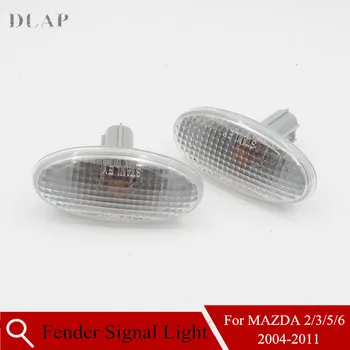 

Auto Turn Signal Light Side Marker Lamp For MAZDA 2/3/5/6 2004 2005 2006 2007 2008 2009 2010 2011 Fender Light Left=Right