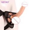 Strapon Dildo Panties Adjustable Wearable Strapon Dildo for Lesbian Realistic Dildo Adult Sex Toys for Women G spot Stimulator 1