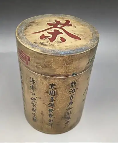 

Chinese Selected Handmade Gift Pure Copper Tea Set Tea Box