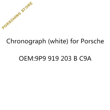 

Chronograph (white) for Porsche OEM:9P9919203BC9A
