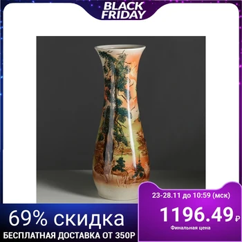 

Floor vase "Autumn" nature, beige-brown, 58 cm