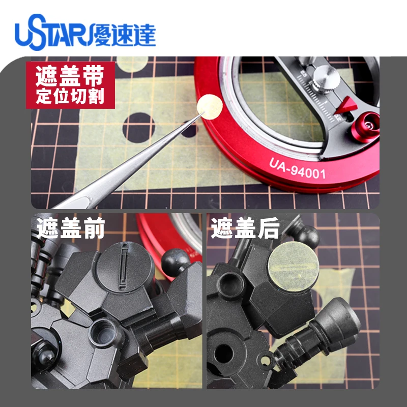Alloy Bearing Stepless Adjustment Circular Cutter Cutting Compasse Includes Wrench Gundam Model Making Craft DIY Tool model tools