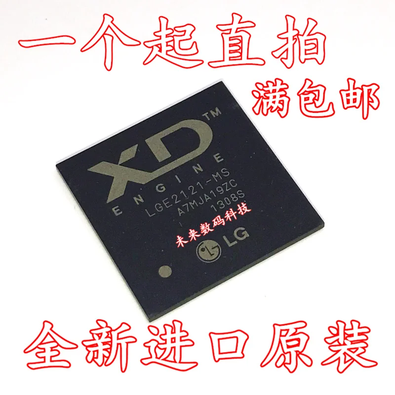 

10pcs/lot LGE2121 LGE2121-MS