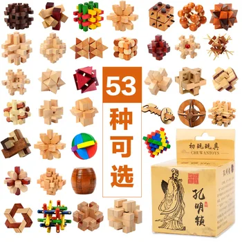 

Vintage Luban Lock 3D Wooden Luban lock IQ Brain Teaser Cube IQ Puzzle Brain Teaser Kong Ming Lock Interlocking Burr Puzzles Toy