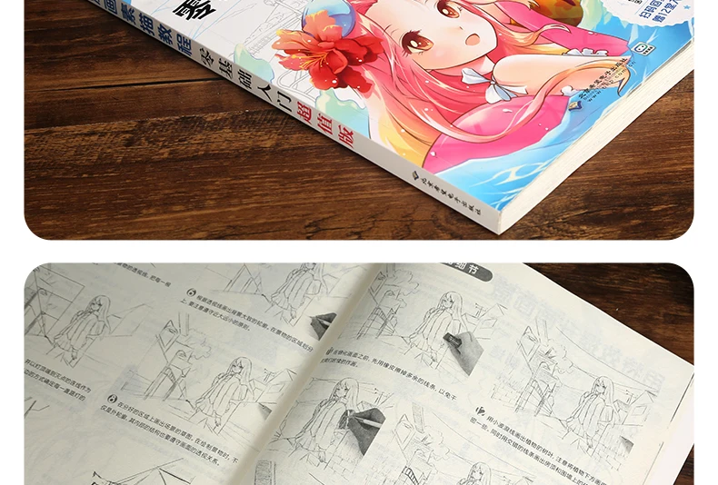 Книги для рисования Обучающие комиксы на нулевой основе эскиз начало рукописного ввода книга манга начало самостоятельный учебник живописи