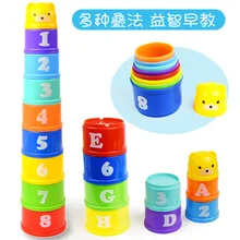 Интеллект сложенные чашечки игрушки Дженга чашки Стек-ап Yi раннее образование Младенцы презерватив сложенные чашечки пластиковые когнитивные
