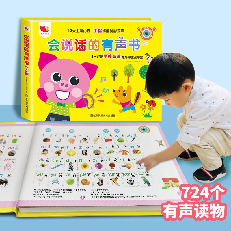 

2020 Children Point To Read Audio Books Audio Books Early Education Machine Children Learn Baby Educational Toys Point Reading