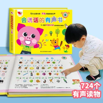 

2020 Children Point To Read Audio Books Audio Books Early Education Machine Children Learn Baby Educational Toys Point Reading