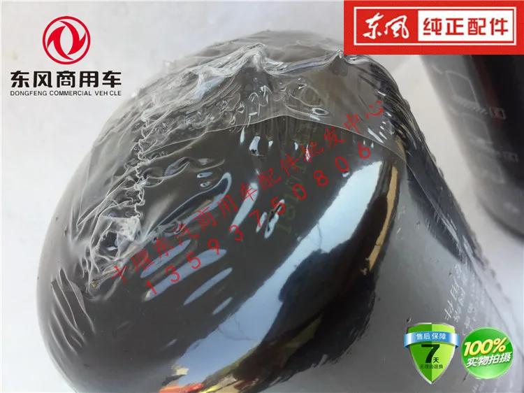 Для подлинный dongfeng Tianlong дизельный для Renault топливная сетка масляного фильтра d5010224563 с большим расстоянием 40000 км