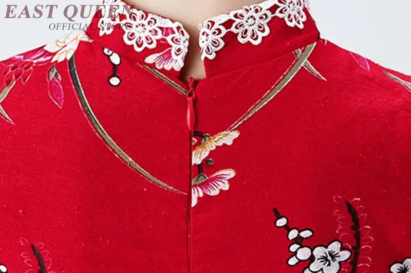 10923006240_1199838516