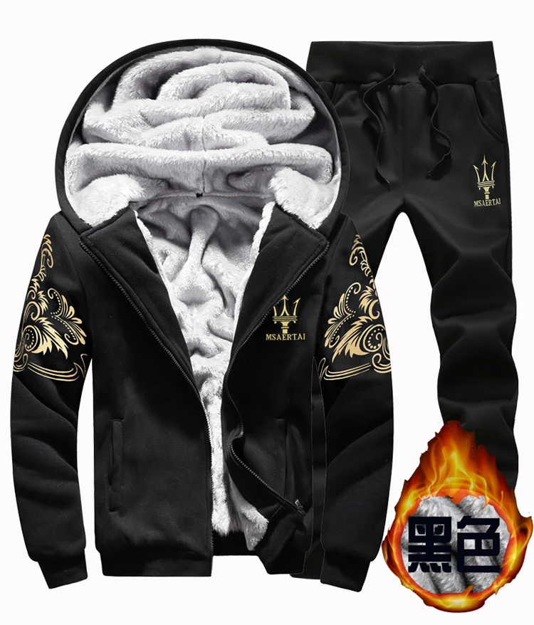 Men's sweater plus velvet thickening sports suit men's hooded sportswear men's sweater