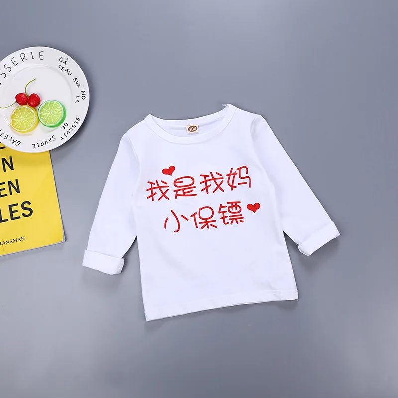 Детская футболка с принтом весенне-осенняя футболка телохранителя из чистого хлопка с длинными рукавами для детей 3-8 лет