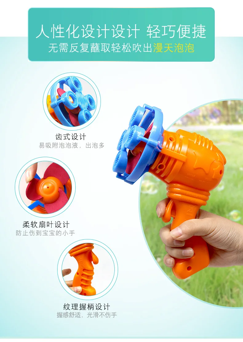 GA Children Hand-Held Electric Fan Fully Automatic Bubble Machine Parent And Child Interactive Toy Electric Outdoor Blowing Bubb