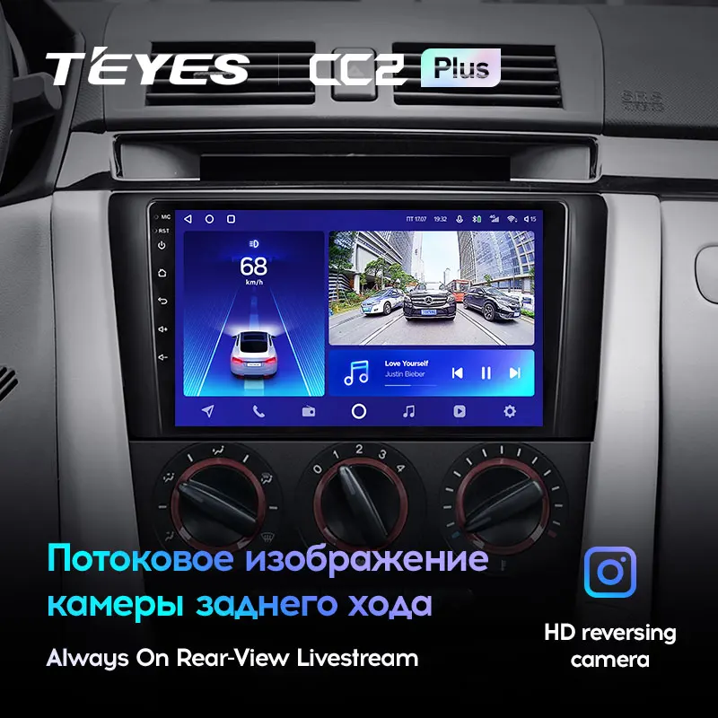 TEYES CC2L и CC2 Plus Штатная магнитола For Мазда 3 1 Mazda Mazda3 BK 2003 2009 Android до 8 ЯДЕР 6 + 128ГБ 16*2EQ DSP