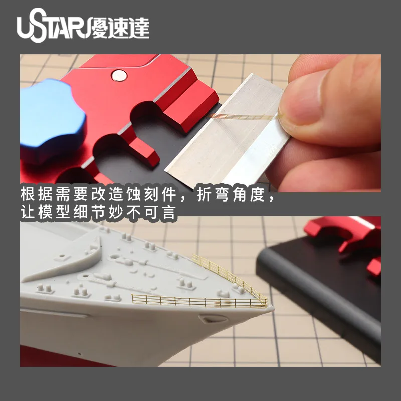 Etching Sheet Parts Bender Miniature Ships And Warships Model Assembly Tool Hobby Accessory model tools,model building parts
