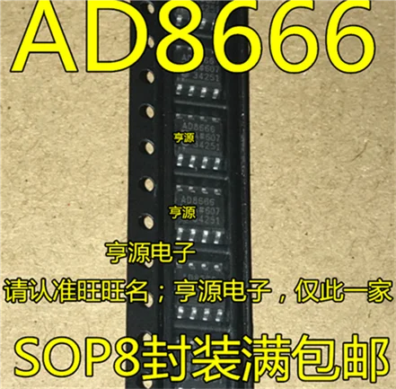 5cps AD8666ARZ AD8666AR AD8666 лапками углублением SOP-8