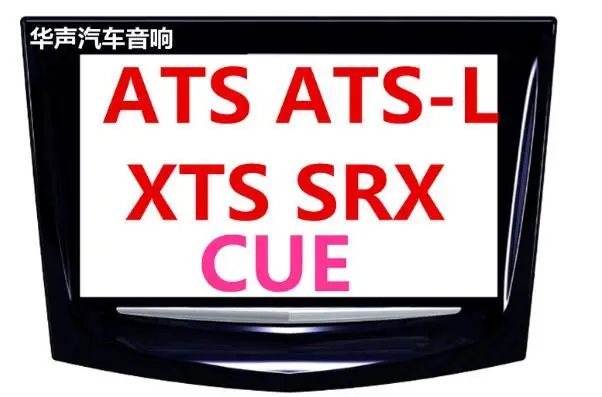 New Factory touch screen for 13-17 Cadillac car DVD GPS navigation LCD panel CUE ATX CTS SRX Touch digitizer made in China