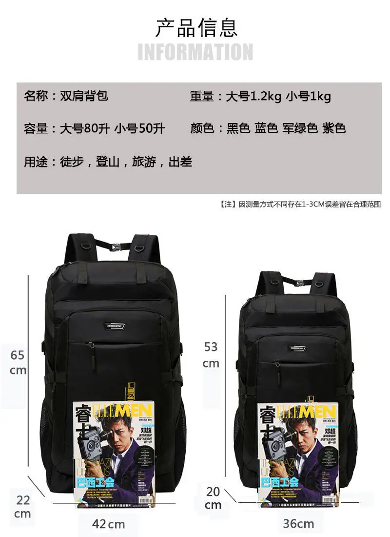 80L, супер вместительная мужская сумка на плечо, мужская сумка для путешествий, спортивная сумка, рюкзак для багажа, женская сумка, большая сумка на выходные, спортивная сумка