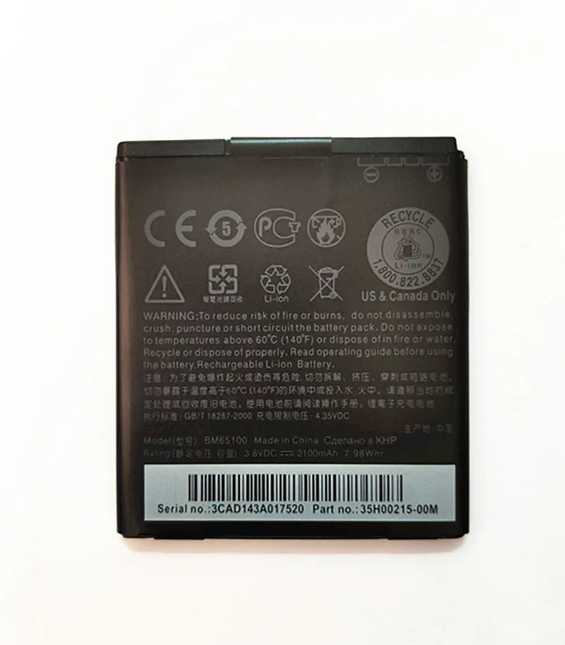 Высококачественный новый литий-ионный аккумулятор BM65100 для HTC Desire 601 501 510 619D Зара