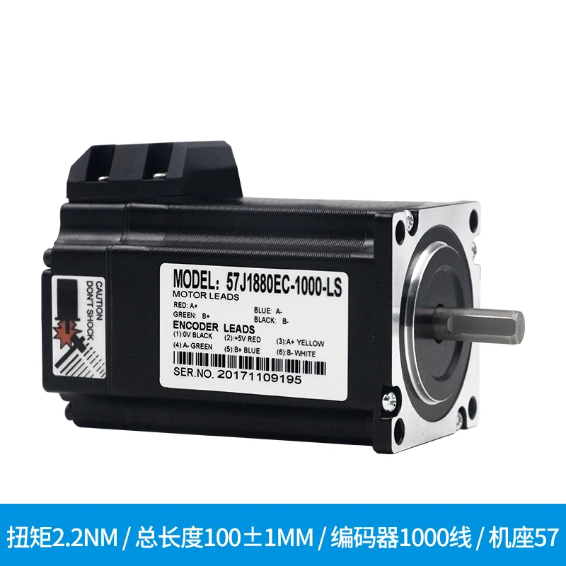 Драйвер шагового двигателя NEMA23 57J1880EC 1000 + 2HSS57 2 фазы 57 нм JMC|stepper motor phase|motor phasenema23 closed