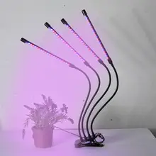 36 Вт USB Светодиодная лампа для выращивания растений четыре цветок с головками трубка для выращивания растений с зажимом с регулировкой на 360