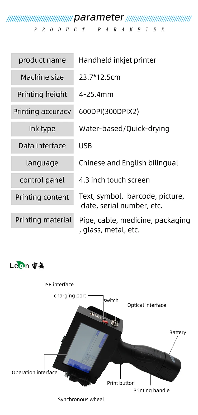 25.4mm One-inch Handheld Inkjet Printer Small Coder Packaging Production Date Shelf Life QR Code Barcode Logo Quick Dry Spray