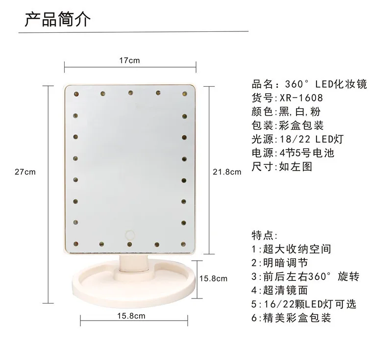 Светодиодный зеркальный светильник для макияжа включает в себя заполняющее зеркало Настольный органайзер зеркало складное зеркало Сенсорное зеркало для макияжа
