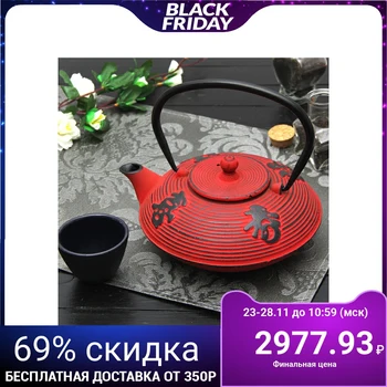 

Teapot with sieve 800 ml "Chinese wisdom", color red