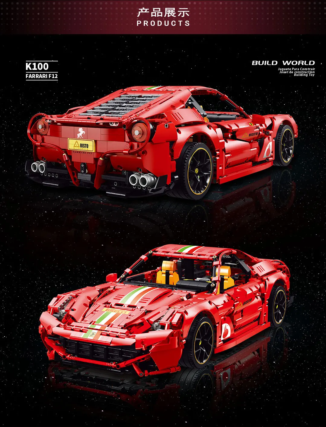 Details about   3571PCS MOC Technic Super Racing F12 Car Building Blocks Bricks Toy Model Set 