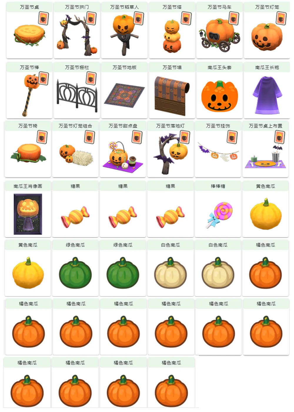 Halloween Diy Materials Acnh Pumpkin Hat Items Updated Animal Crossing New Horizons For Nintendo Switch 80pcs Halloween Clothing Access Control Cards Aliexpress Halloween Diy Materials Acnh Pumpkin Hat Items Updated Animal Crossing New Horizons For Nintendo Switch 80pcs Halloween Clothing Access Control Cards Aliexpress