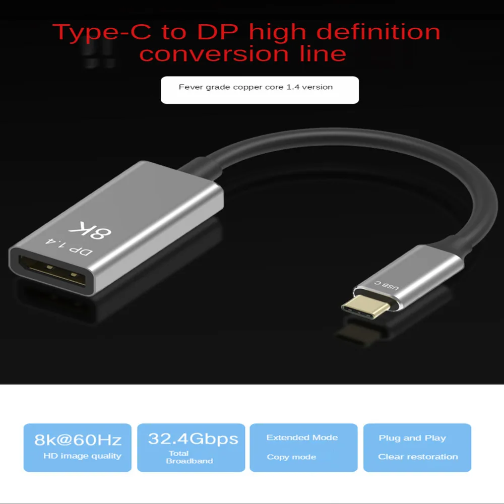 Ÿ-C-DP  ̺, - HD  ȯ ̺, ÷Ʈ 1.4 , 8K @ 60Hz 32.4Gbps, Ʈ hdtv