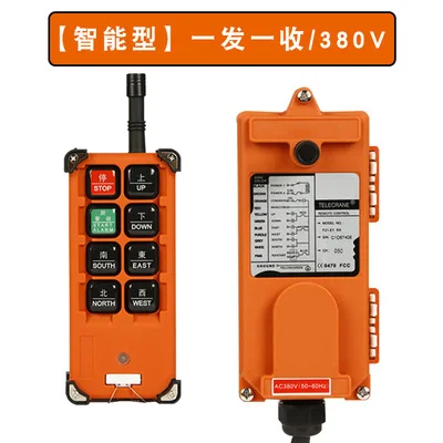 Original Wireless Remote Controller F21E1B Electric Hoist Remote Control Crane Crane Crane Crane Industrial Remote Controller - Цвет: AC380V 1L1R