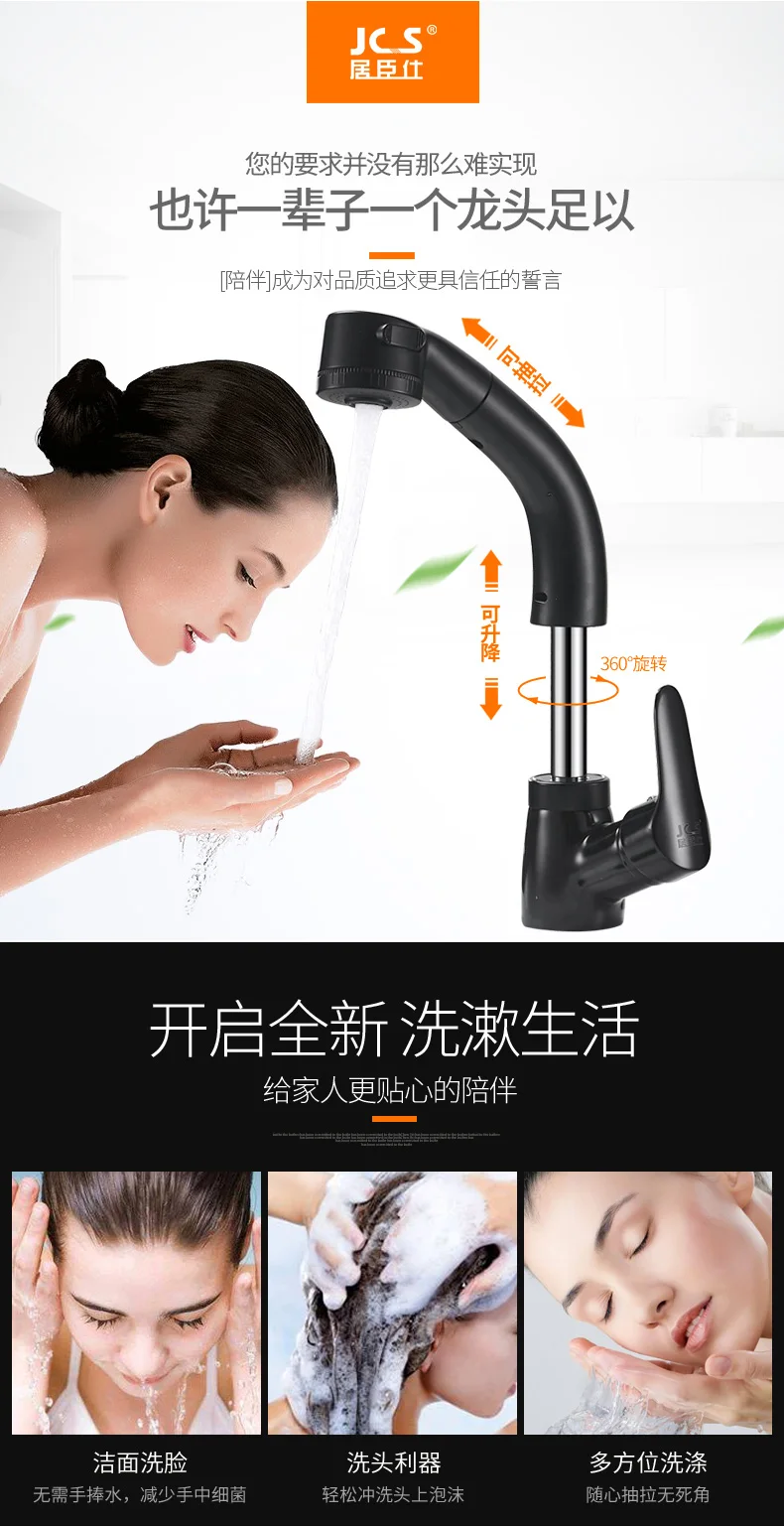 Bathroom Basin Sink Faucets Crane Lift Up and Down Gold Polished 360 Degree Water Mixer Tap Pull Out Hot and Cold Water Mixer