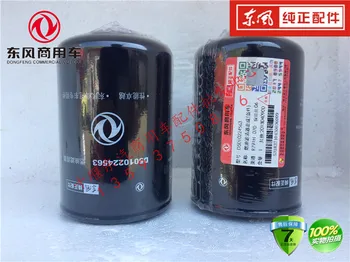 

For Genuine Dongfeng Tianlong Renault diesel fuel filter oil grid d5010224563 with a long mileage of 40000 km