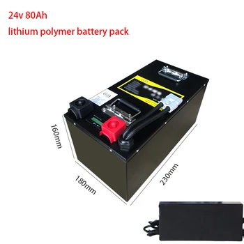 

24V 80Ah Lithium polymer battery 24v battery BMS 7S for 1000W 1500W scooter bike inverter Solar energy storage + 10A charger