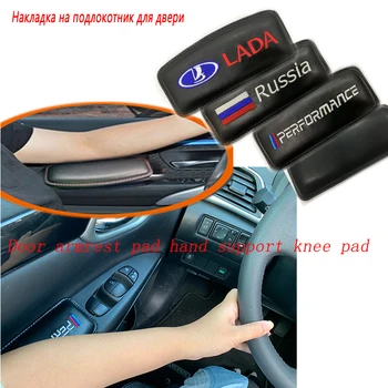 

Car Door Hand Armrest Pad For BMW E46 E39 E90 E60 E36 F30 F10 E34 X5 E53 E30 F20 Lada Granta Vesta Niva Kalina Priora Gaz Largus