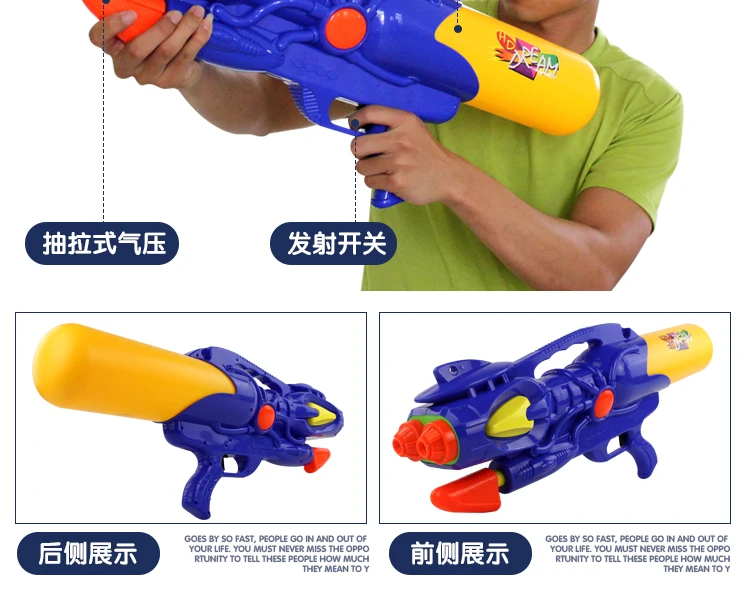 Пляжные Игрушки для мальчиков xiao shui qiang, для плавания, игры на открытом воздухе с водой