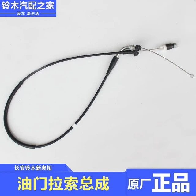 For Suzuki New Alto Throttle Cable Throttle Cable - Body Kits