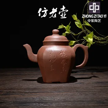 

In Purple Yixing Imitate Old Kettle Old Dark-red Enameled Pottery Teapot Taiwan Backflow One Factory The Cultural Revolution
