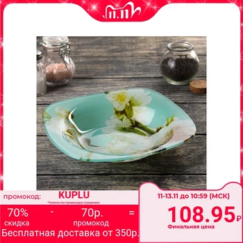 

Soup plate "Spring Waltz", 500 ml, d = 20 cm