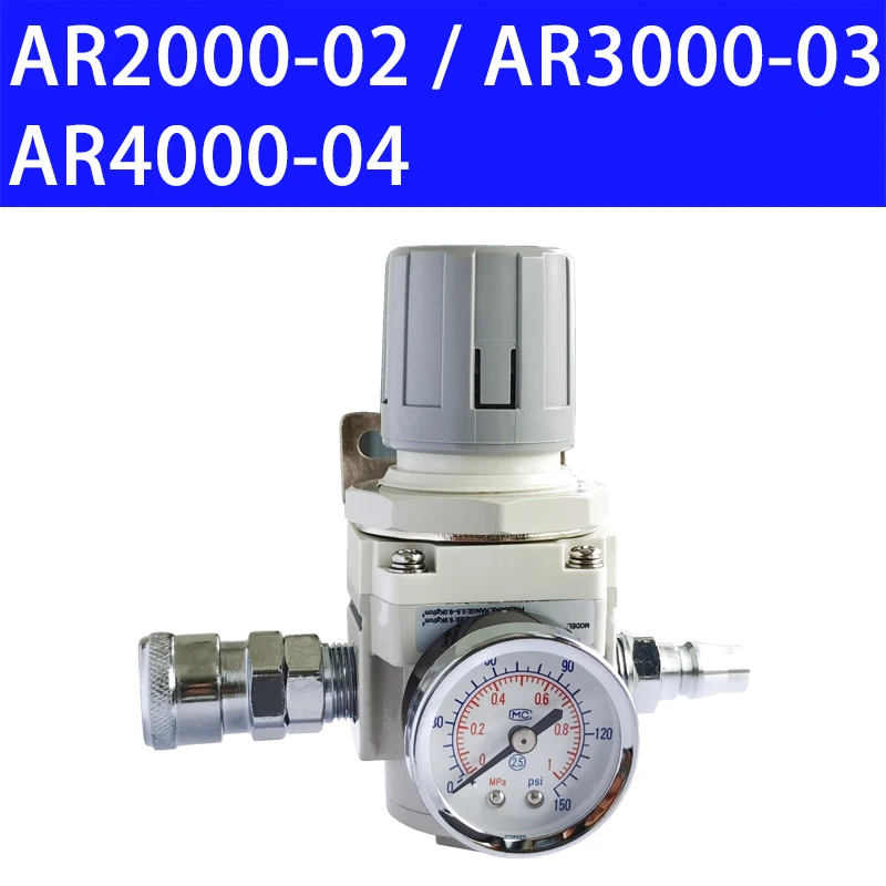 Рельефный клапан высокого качества AR2000-02 AR3000-03 пневматический компрессор