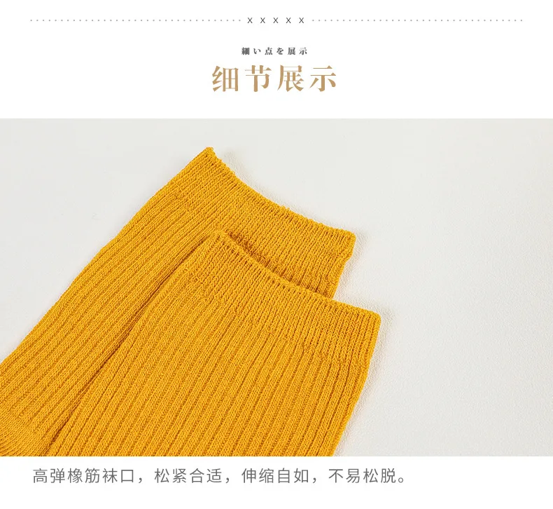 19 Winter New Style Solid Color Double Needles Bunching Socks Japanese-style Candy-Colored College Style Tube Socks Manufacturer