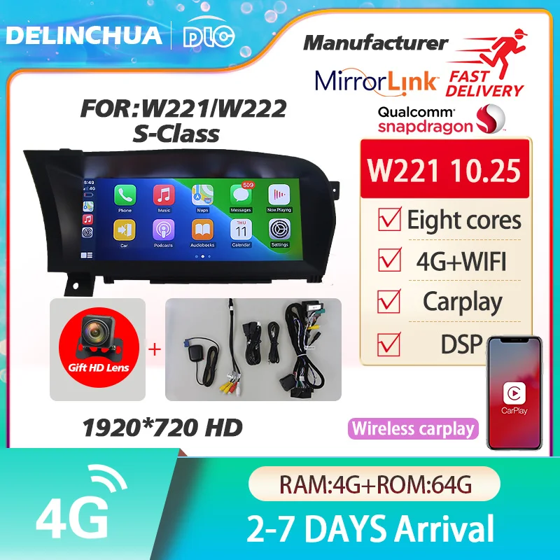 DLC для Mercedes-Benz EClass W211 212 2010-2015 обновление большого экрана 12 3 Qualcomm Восьмиядерный 4 +