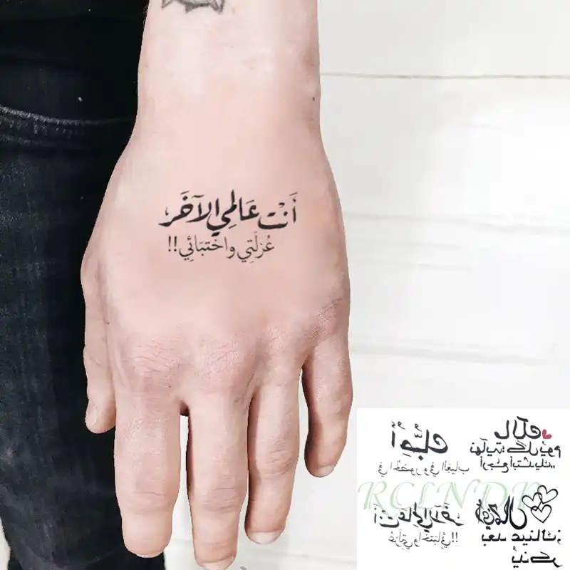 Wasserdicht Temporare Tatowierung Aufkleber Buchstaben Design Arabisch Schreiben Flash Tatoo Gefalschte Tatto Hals Handgelenk Fur Frau Manner Temporary Tattoos Aliexpress