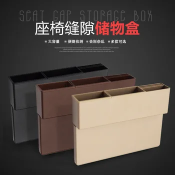 

Car Gap Storage Box Multi-functional Noise Reduction Within Cassette Card Slot Mobile Phone Debris Card Glove Box