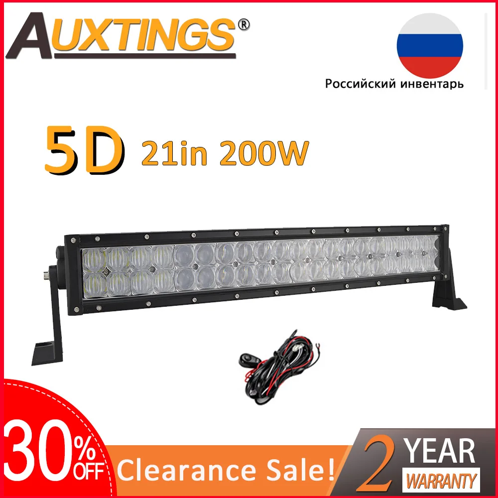 Auxtings 21 ~ 22 дюймов 5D луч 200 Вт автомобильный прямой светодиодный светильник бар