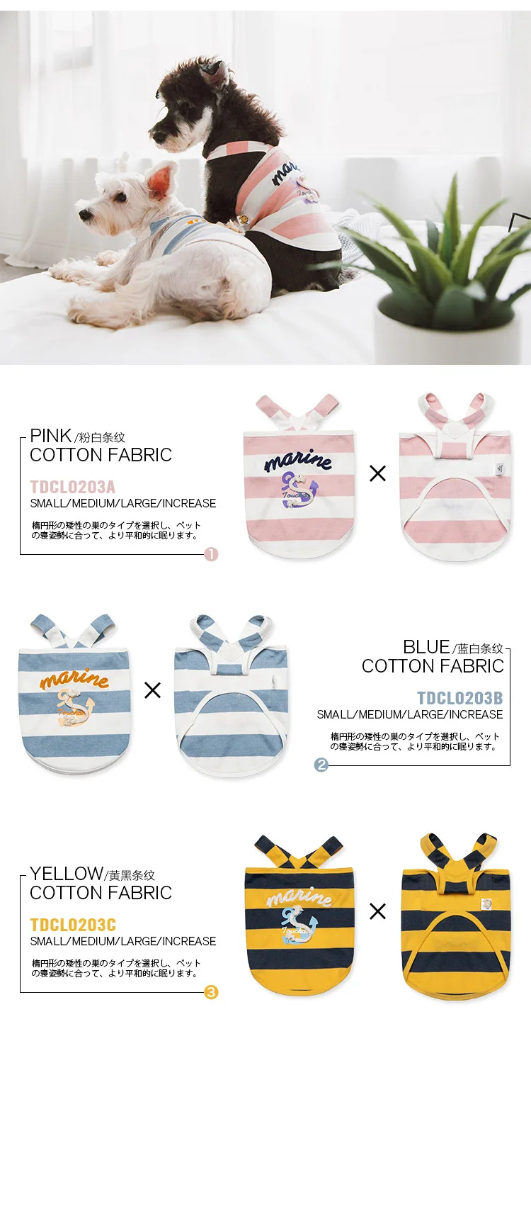Touchdog New Style Summer Wear Stripes Navy Vest Cotton Dog Cat Vest Teddy Clothes