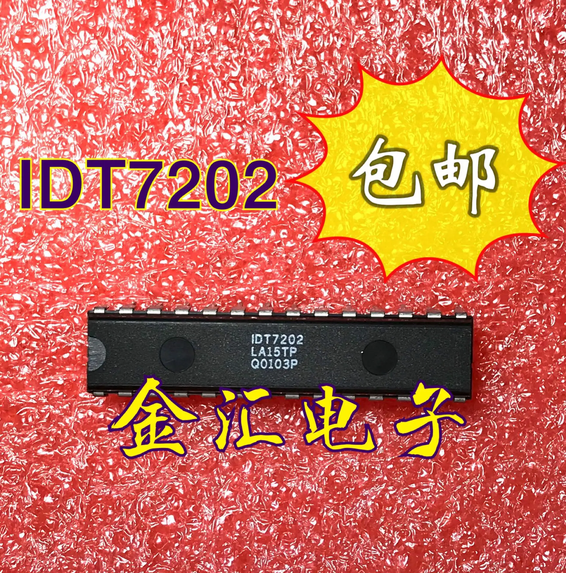 

Freeshipping 5PCS/LOT IDT7202LA15TP
