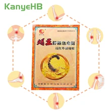 8pcs/bag Pain Relief Orthopedic Plaster Pain Relief Patch Medicated Plaster Back Pain Muscle Joint Rheumatic Arthritis H036 8pcs/bag Pain Relief Orthopedic Plaster Pain Relief Patch Medicated Plaster Back Pain Muscle Joint Rheumatic Arthritis H036