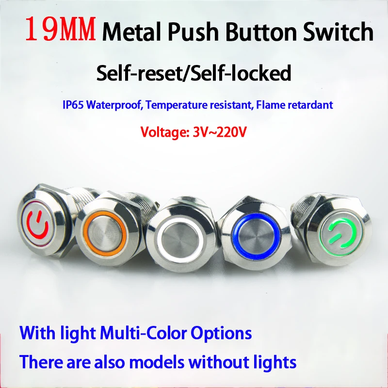 

19mm Metal Push Button Switch On Off Ring Power Symbol Buttons Waterproof Flat High Head LED Light Self-lock Self-reset 12V 220V